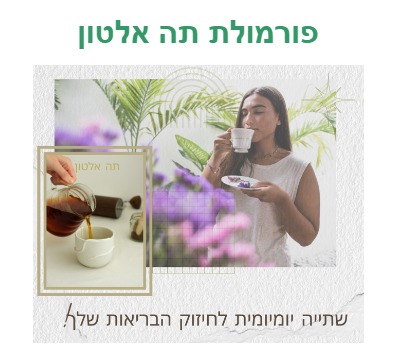 קמומיל